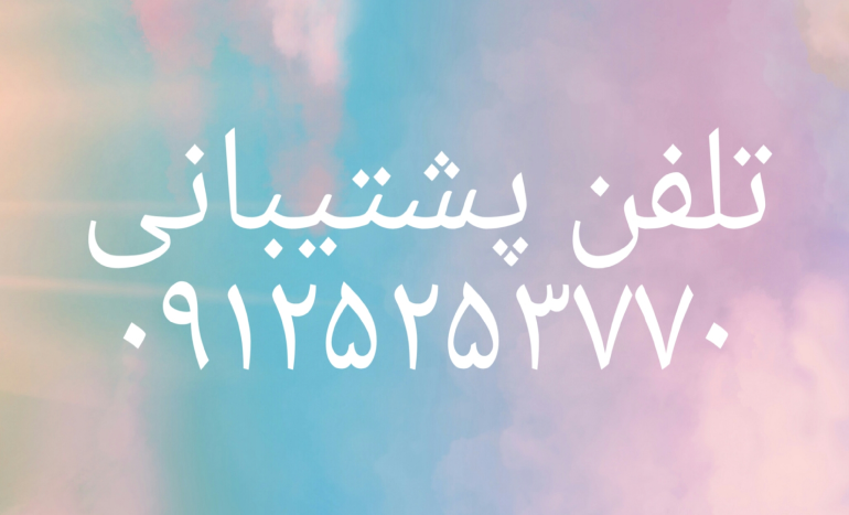 mobile number